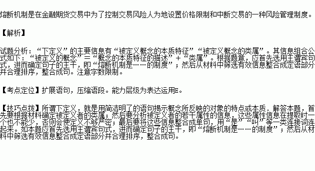 控制脾气的经典语录