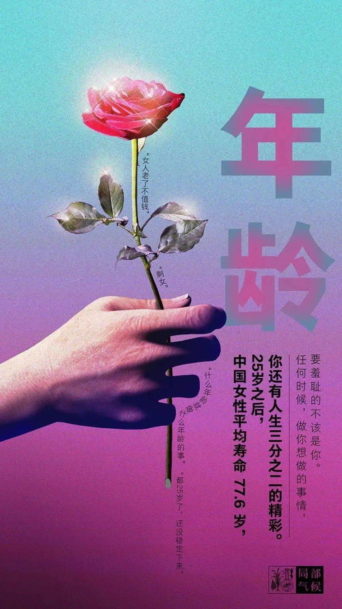 关于三八节的好句