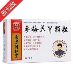 橘红颗粒孕妇能吃吗用