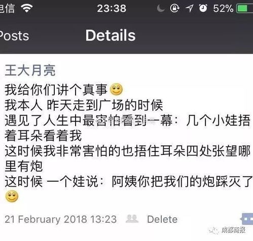 冬至发的搞笑朋友圈