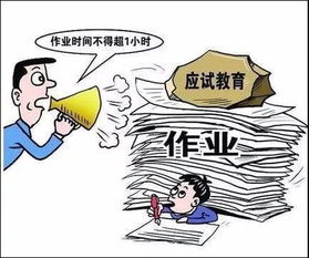 民办教师因超生被辞退现在有什么政策吗