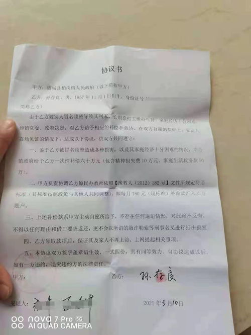 民办教师因超生被辞退现在有什么政策吗