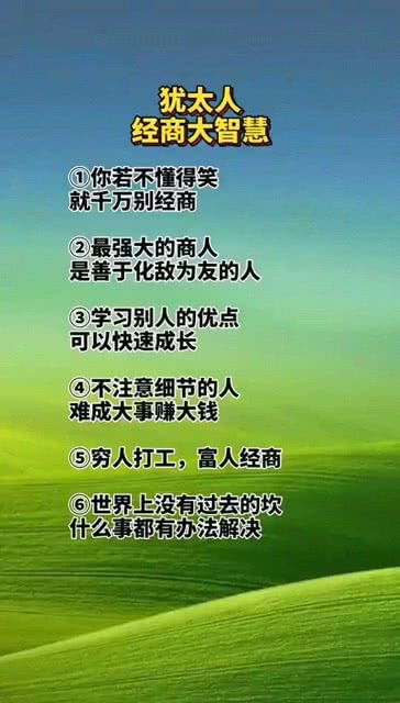 乐观积极面对生活的句子