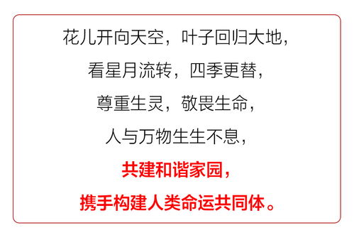 不理会别人诋毁的图片