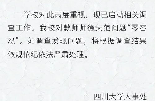 不理会别人诋毁的图片