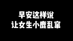 520高情商句子