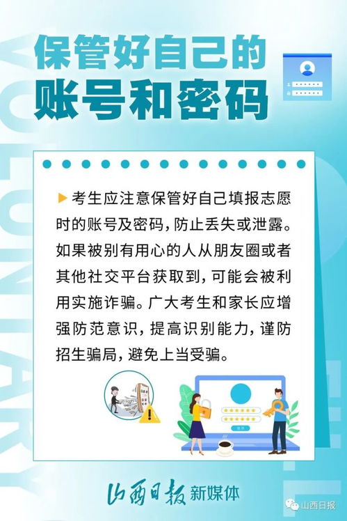 对高考生的新年寄语