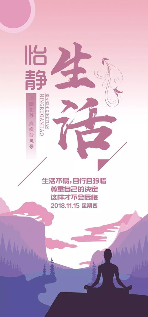 鼓励老公的正能量句子