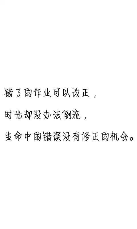 冬至暖心短句情话