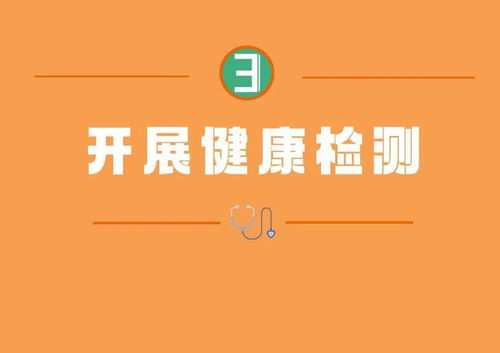 找一个健康的微信名字