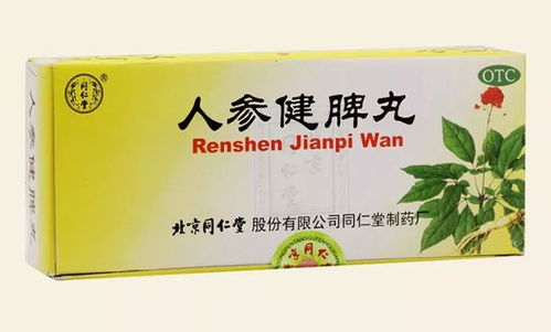 9天的婴儿能用丁桂儿肚脐贴吗