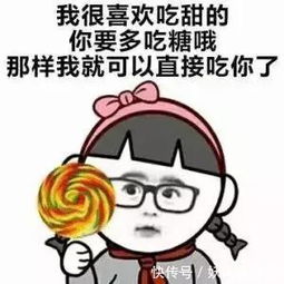 大清早撩人的话