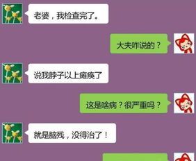 当男人跟你说我们一起吧应该怎么回答