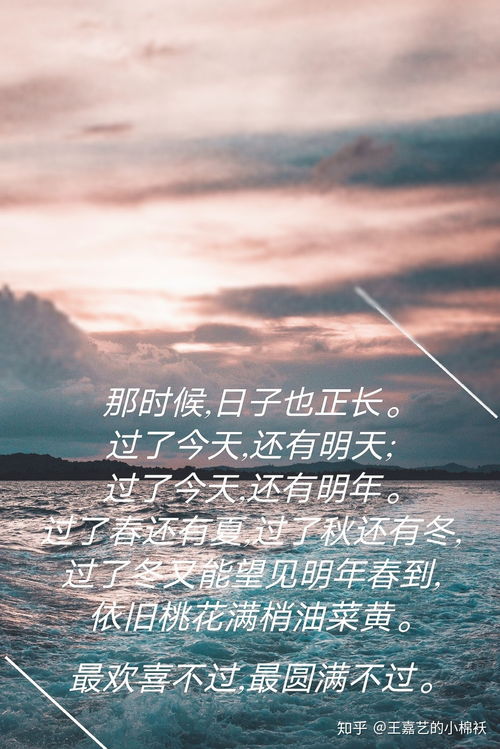 乐观心态的短句