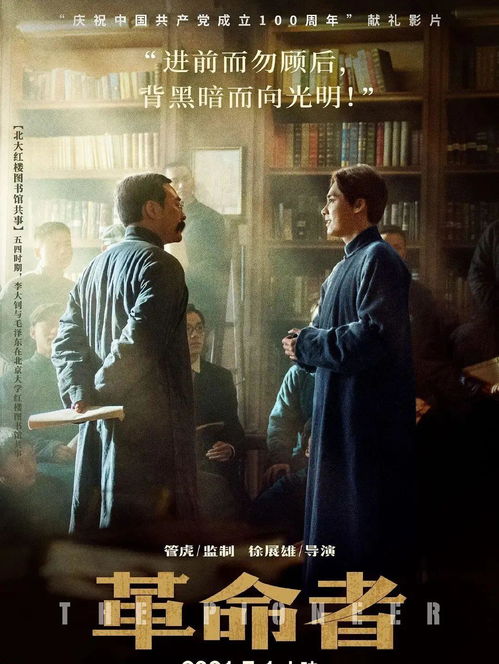 电视剧《在一起》啥时候上映？