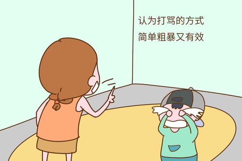 孩子不听话恐吓式可以吗