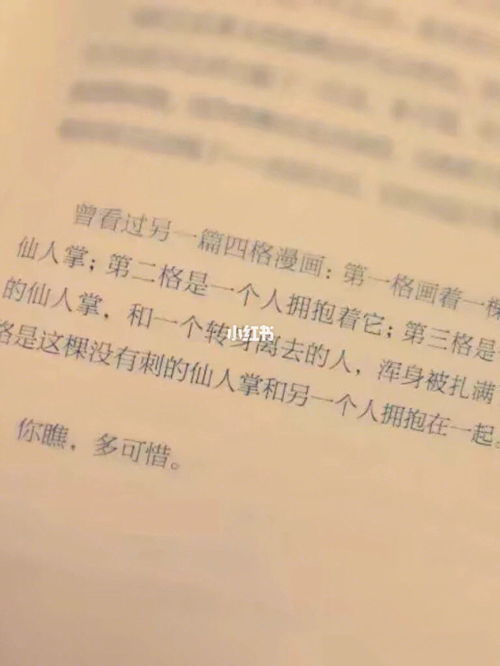 村上春树经典句子摘抄