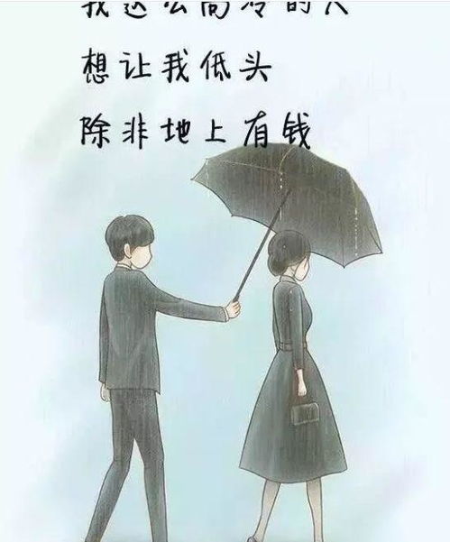 冷漠，无情