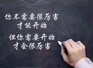 中考励志的句子经典语句