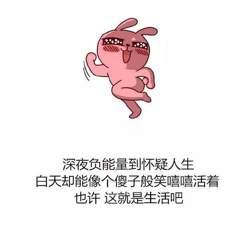 幽默搞笑的朋友圈句子