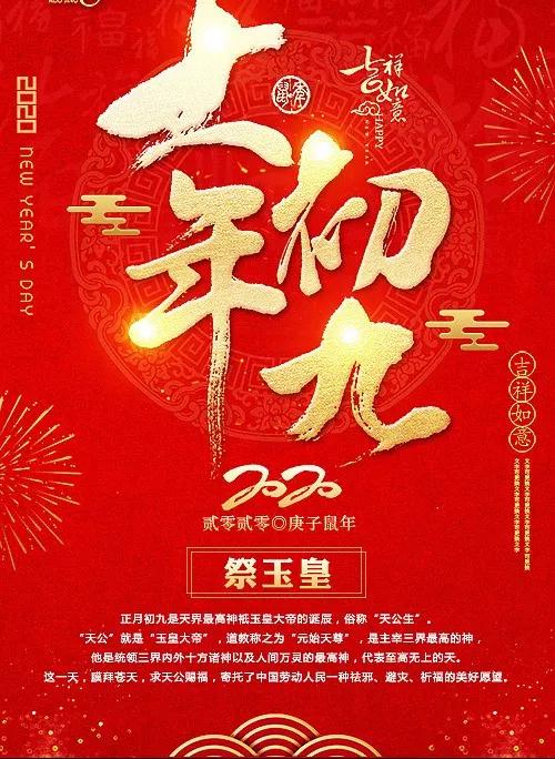 2021年给老板娘的祝福语