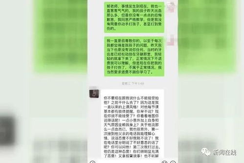 钢琴老师给孩子的寄语