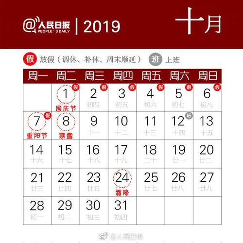 2019年2月21日出生