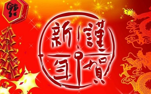 给孩子的新年祝福诗词