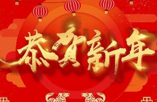 给孩子的新年祝福诗词