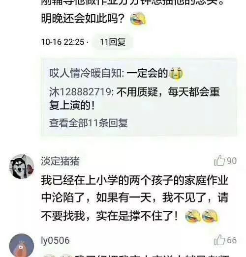 工作结束了怎么发朋友圈