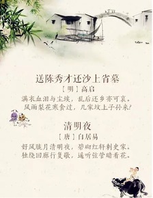 清明节怀念父母逝世的句子