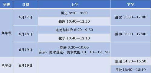 怀化高考报名网址查询