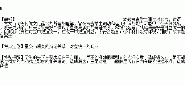 今天明天后天的哲理短句