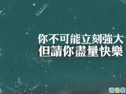 迎接2022年的文案励志[集锦78条