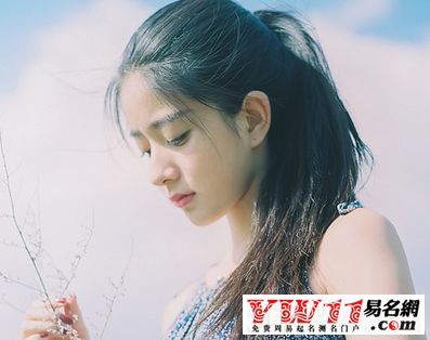 霸气点的女生QQ网名