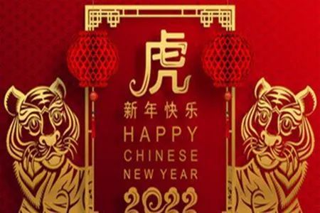 2022新年祝福佳句