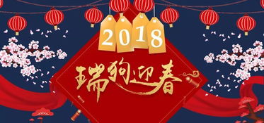 2022新年祝福佳句