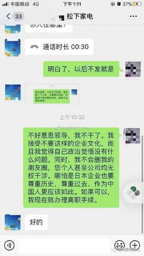 适合发朋友圈高质量的说说