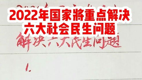 开启2021年的好句子