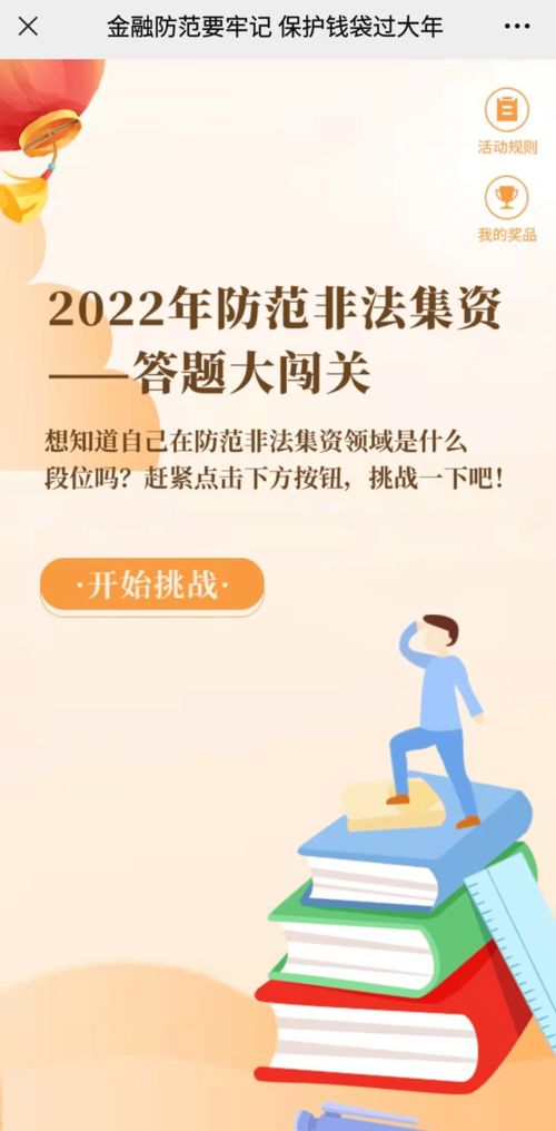 开启2021年的好句子