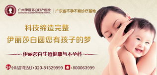 如何预防不孕不育的方法