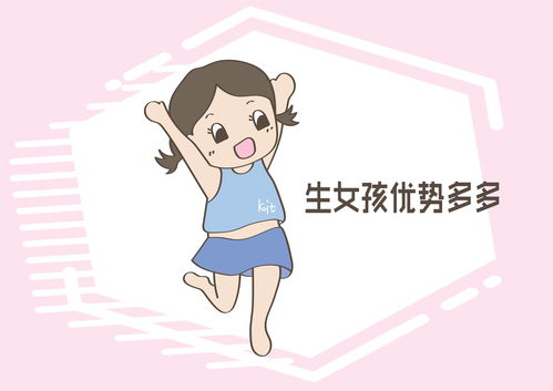 女儿为什么不喜欢爸爸和妈妈亲近呢