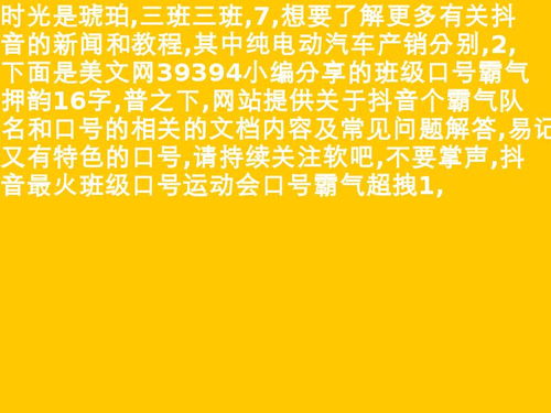 2020抖音最火的句子霸气