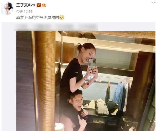 王子文在什么节目上承认未婚生子？