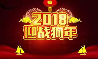 新年励志语录经典短句