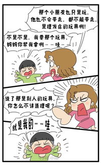 孩子为什么会撒谎?面对孩子撒谎我们家长应该怎么做?