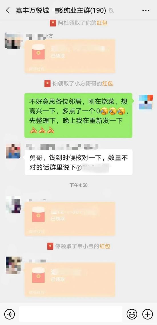 周六群发客户一句话