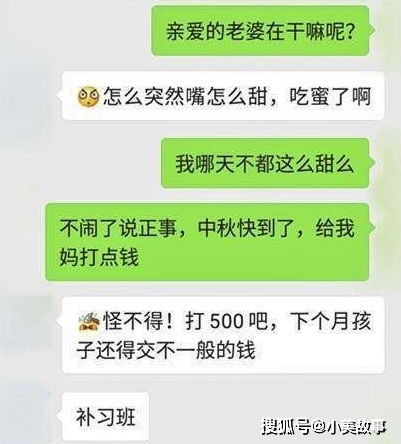 周六群发客户一句话