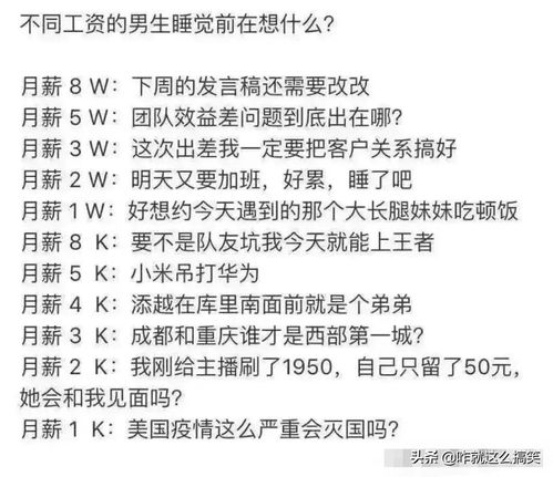 最近很火一句话[共计100段了