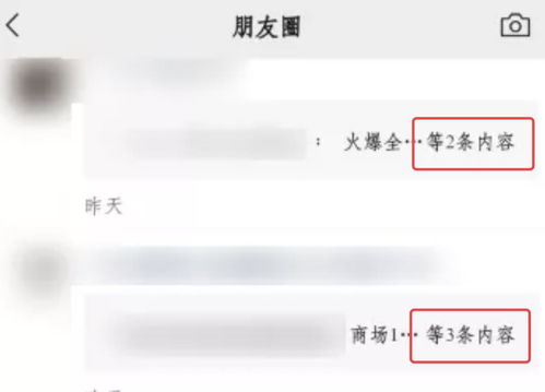 520一定要发朋友圈吗